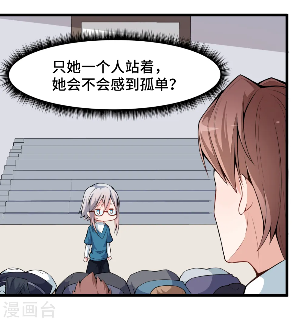 第6话 拜见名师19