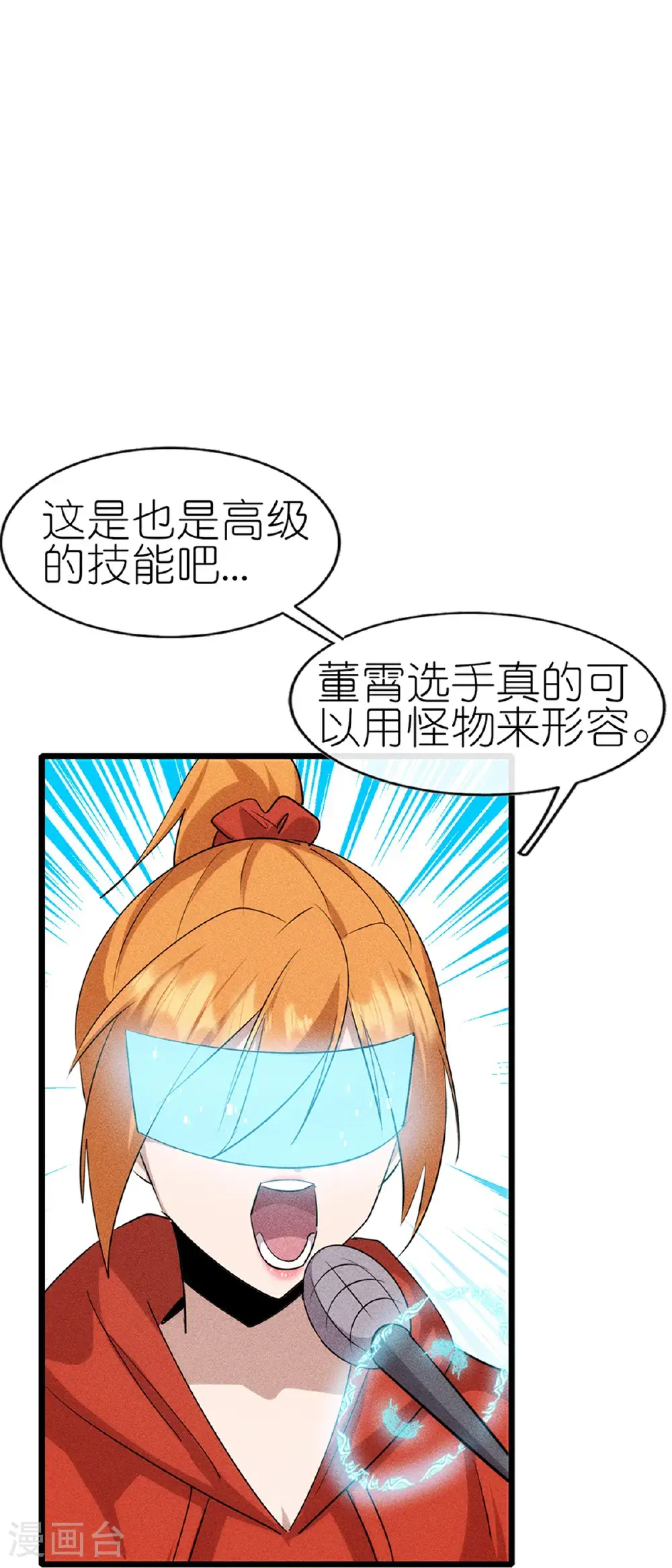 第274话 杀死比赛23