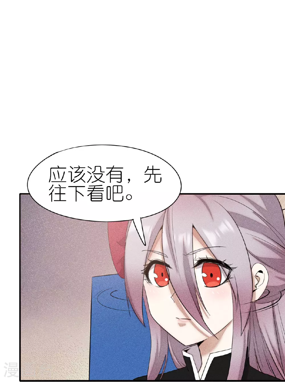 第268话 赌局5