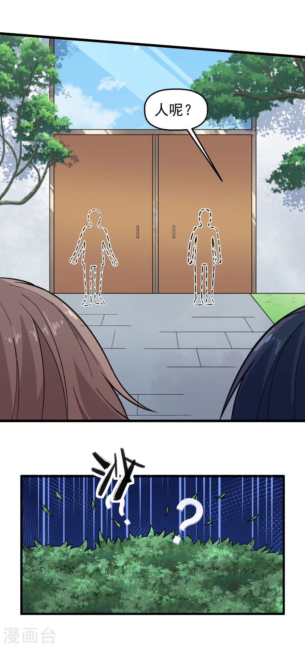 第220话 救援6