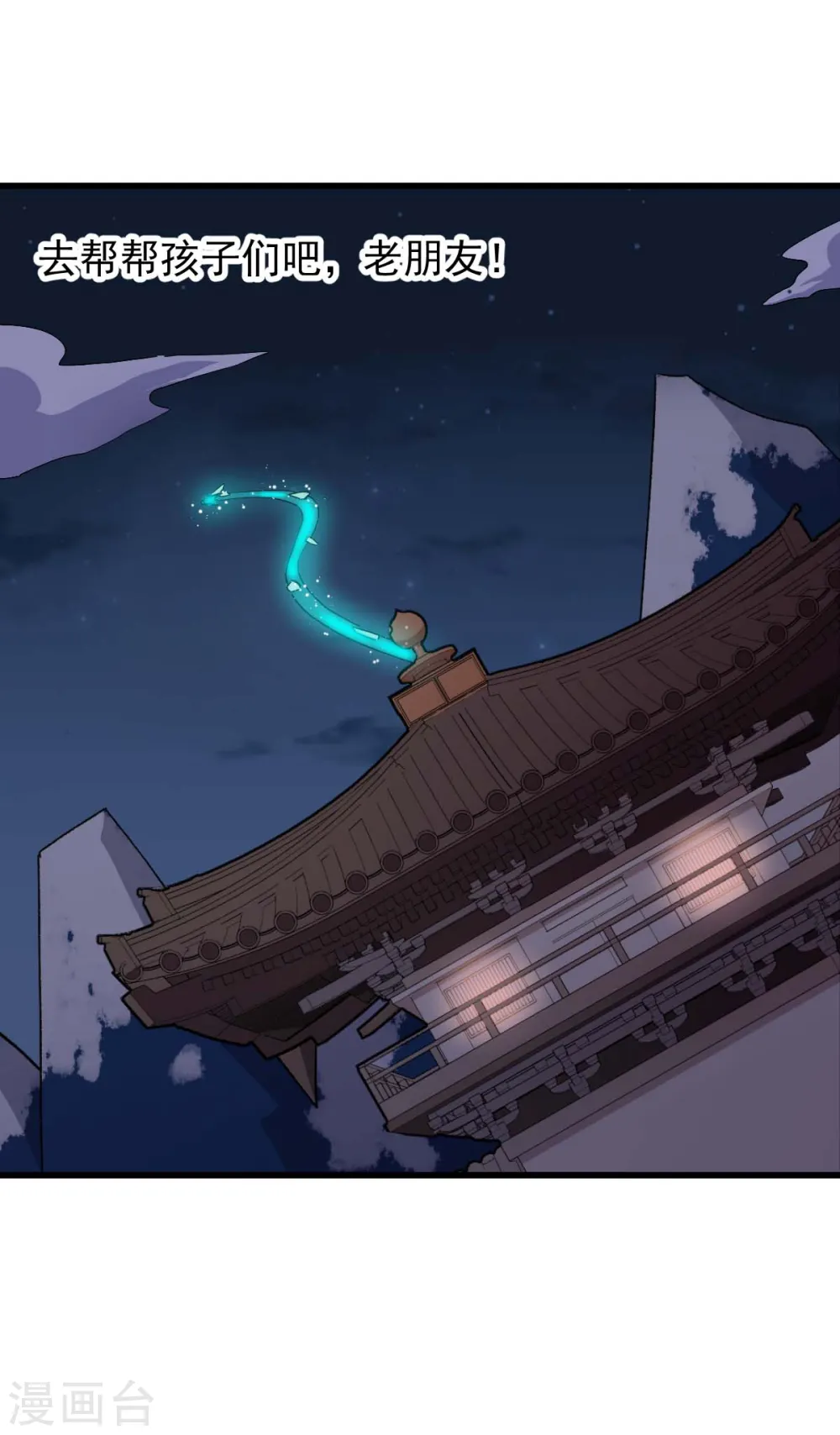 第177话 完美计划20