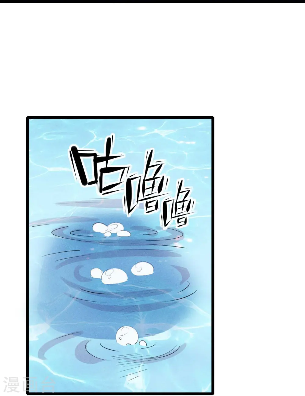 第262话 绝对防御14