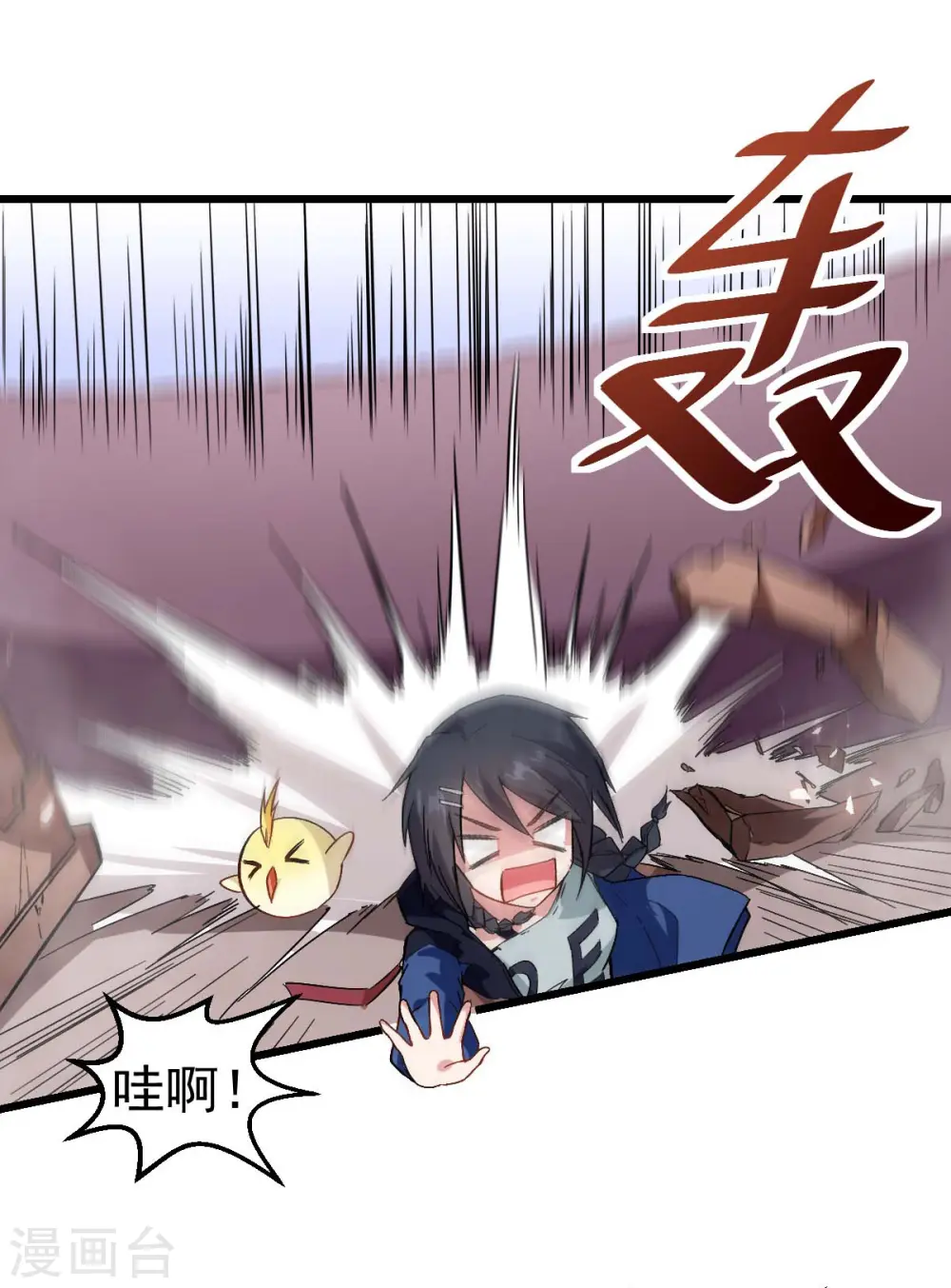 第102话 我们来了31
