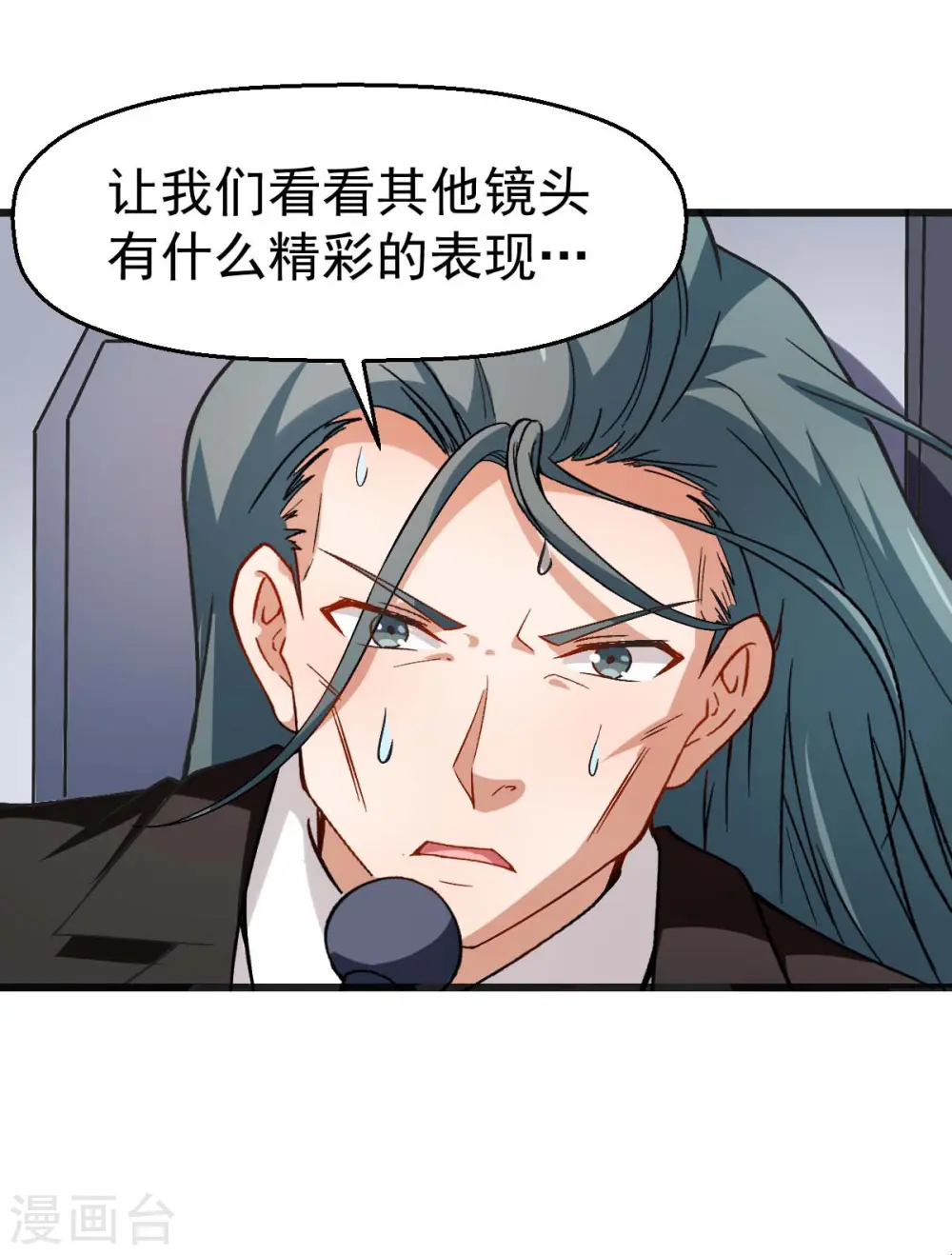 第82话 宁凡被包围18
