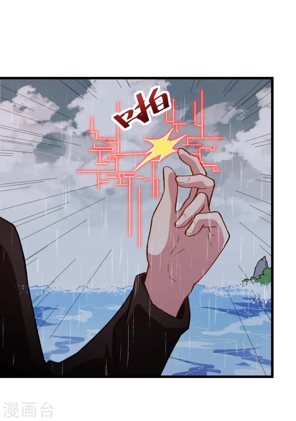 第104话 海啸25