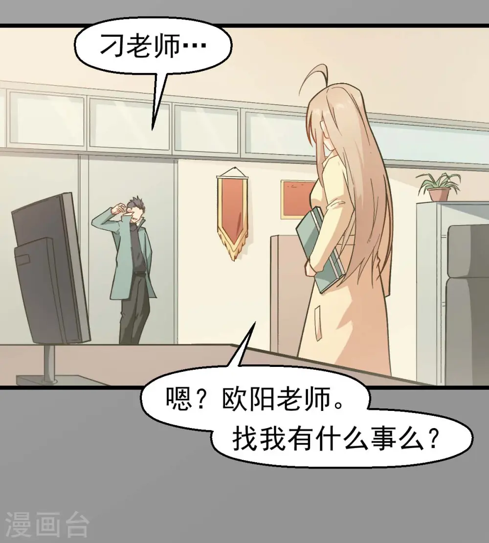 第101话 双生暗影2