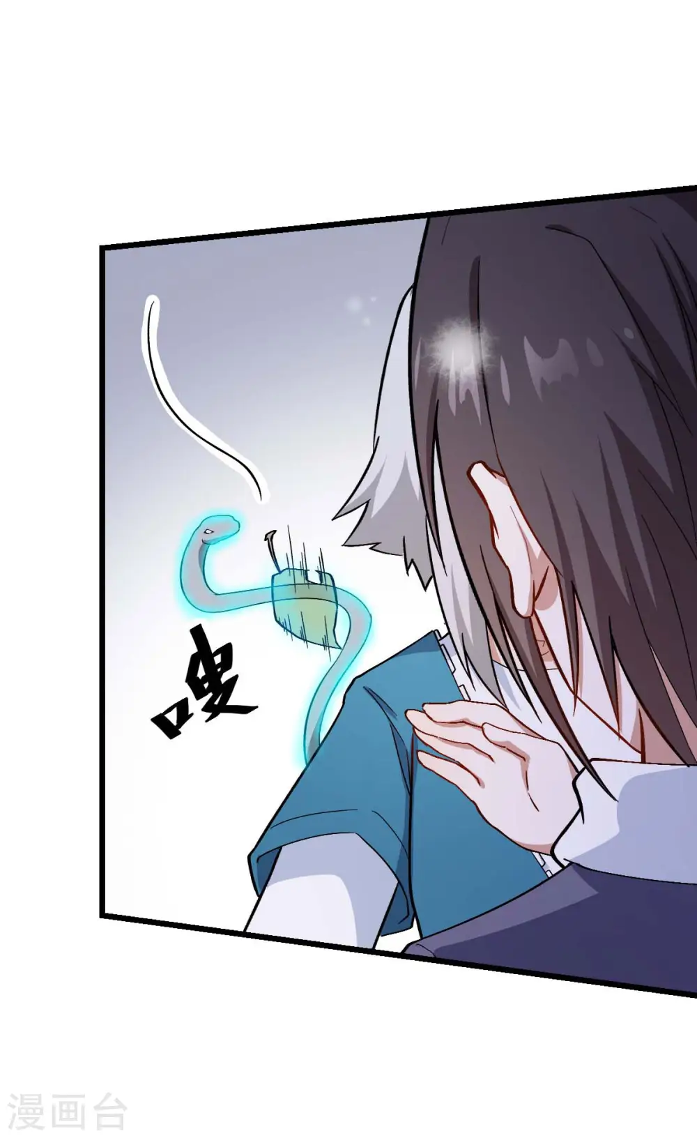 第117话 小心树叶20