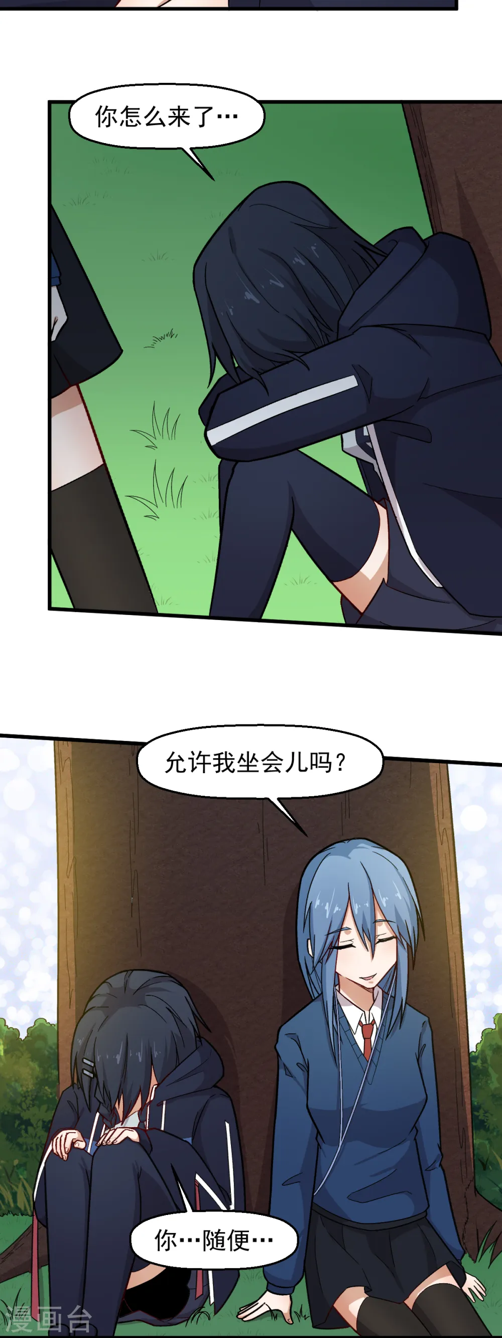 第241话 放弃9