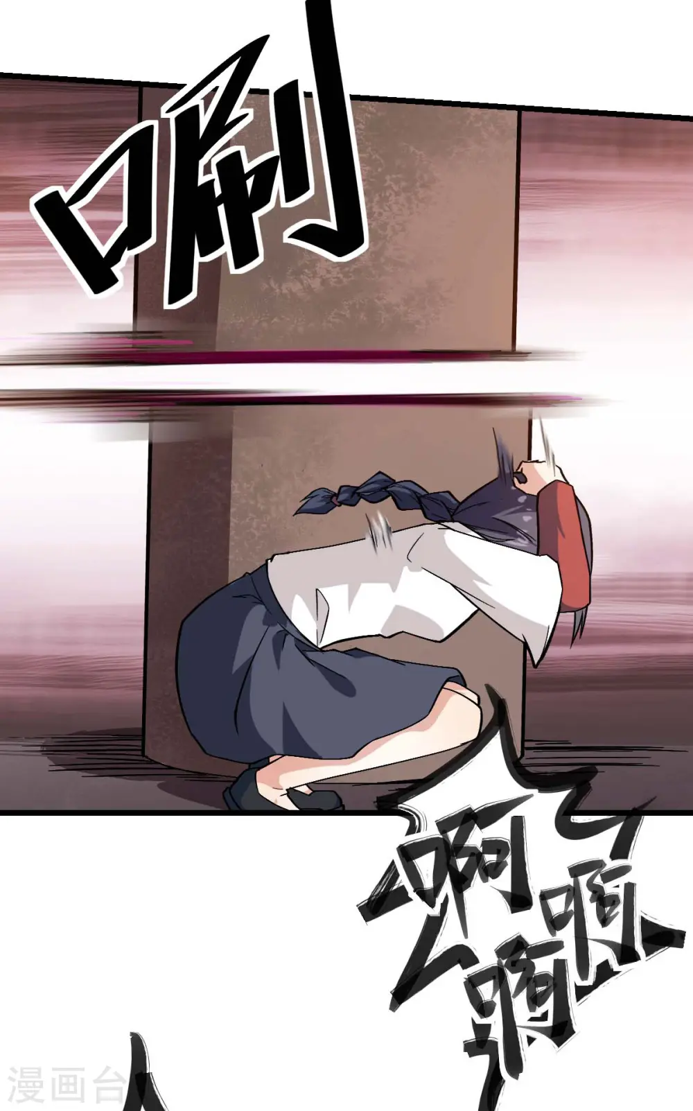 第128话 处刑者模式18