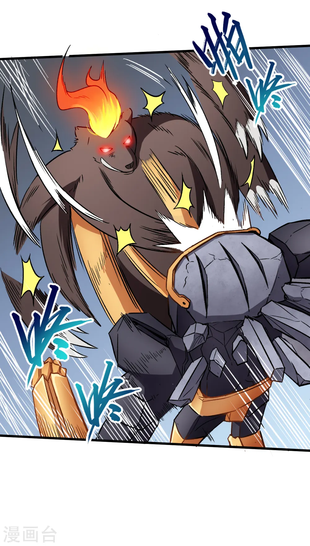 第45话 最强对决9