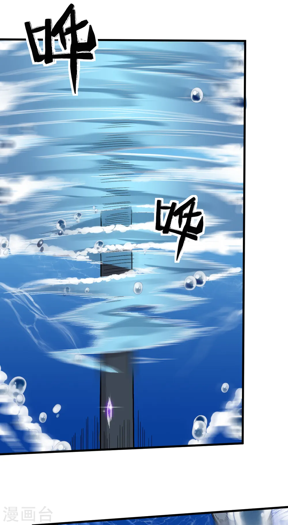 第217话 皇的邀请8