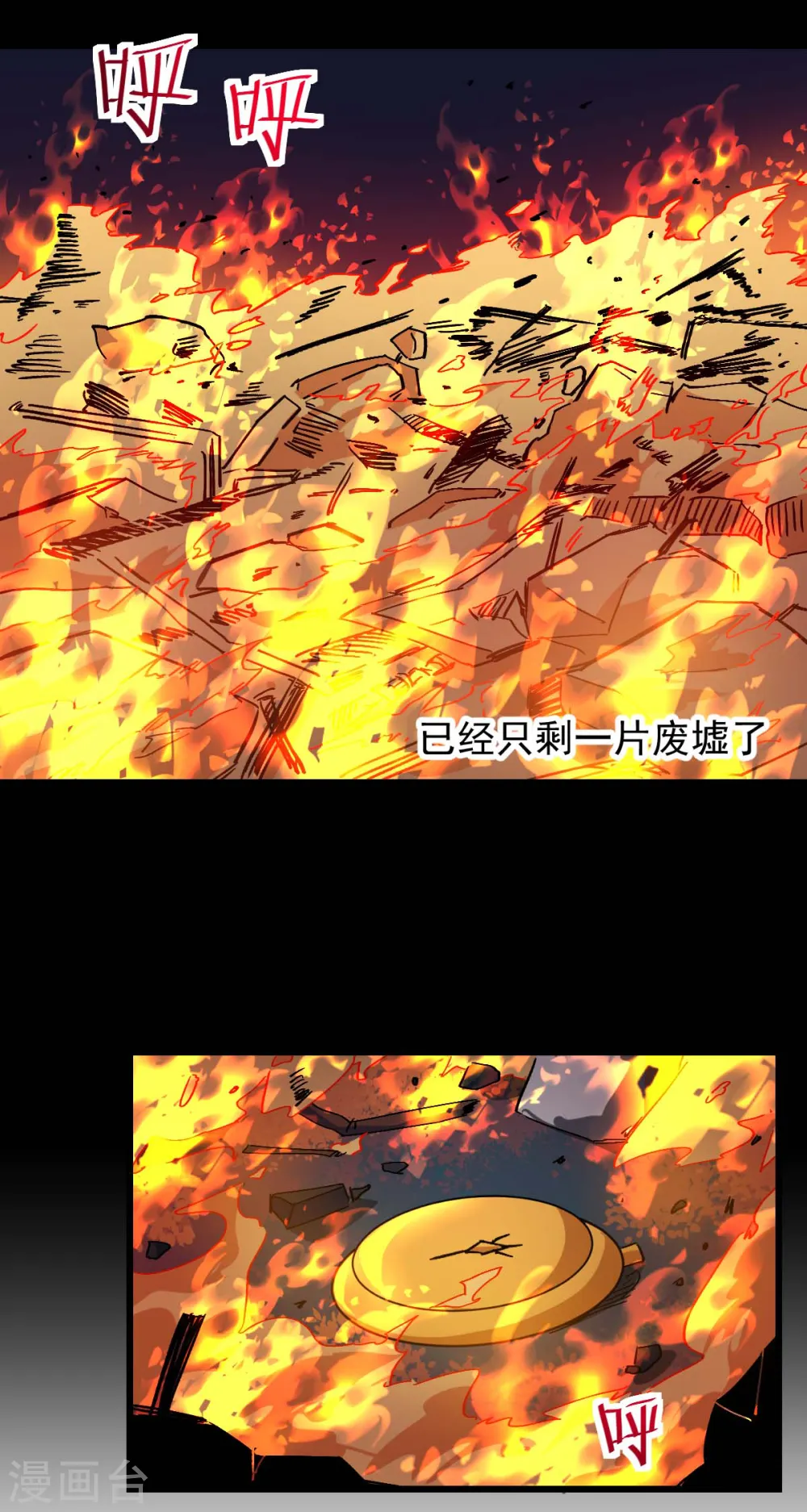 第164话 十年前11