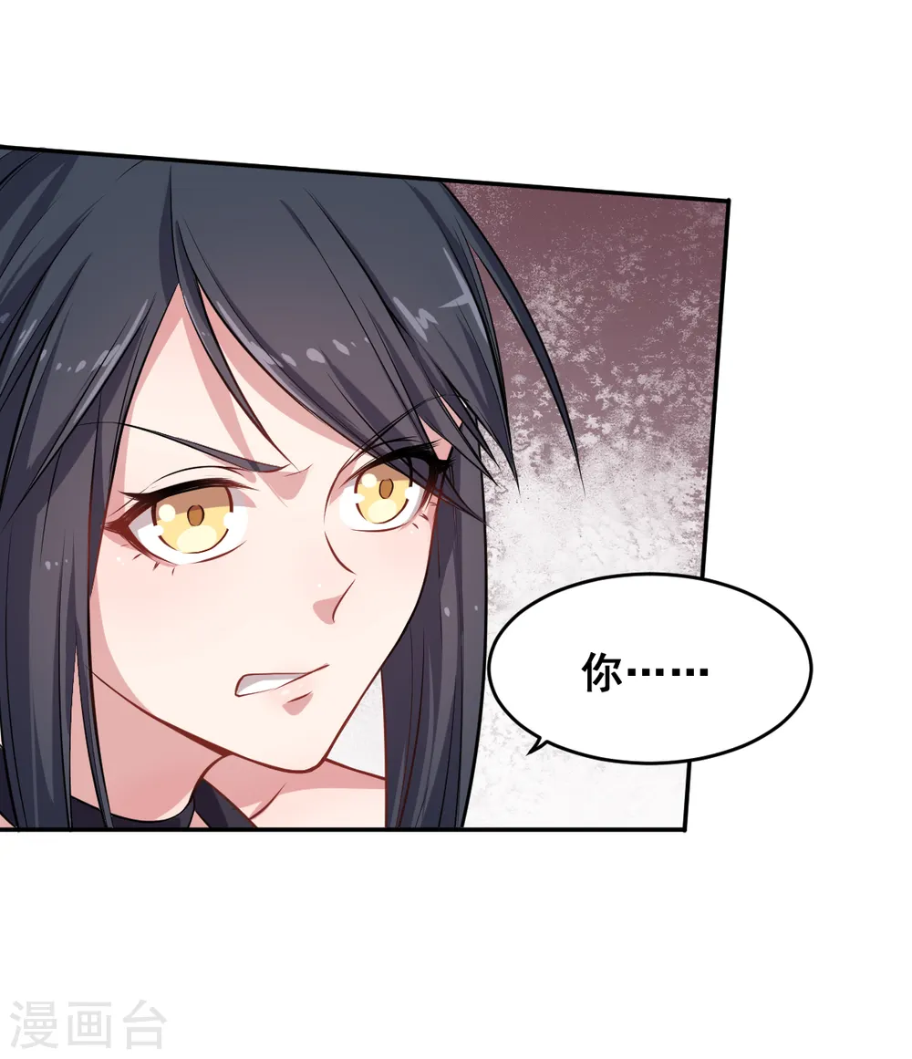 第18话 打不过？22