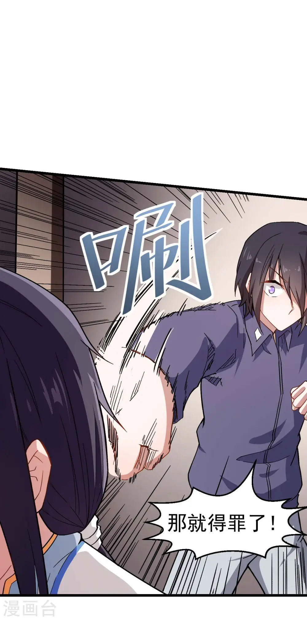 第121话 训练开启4