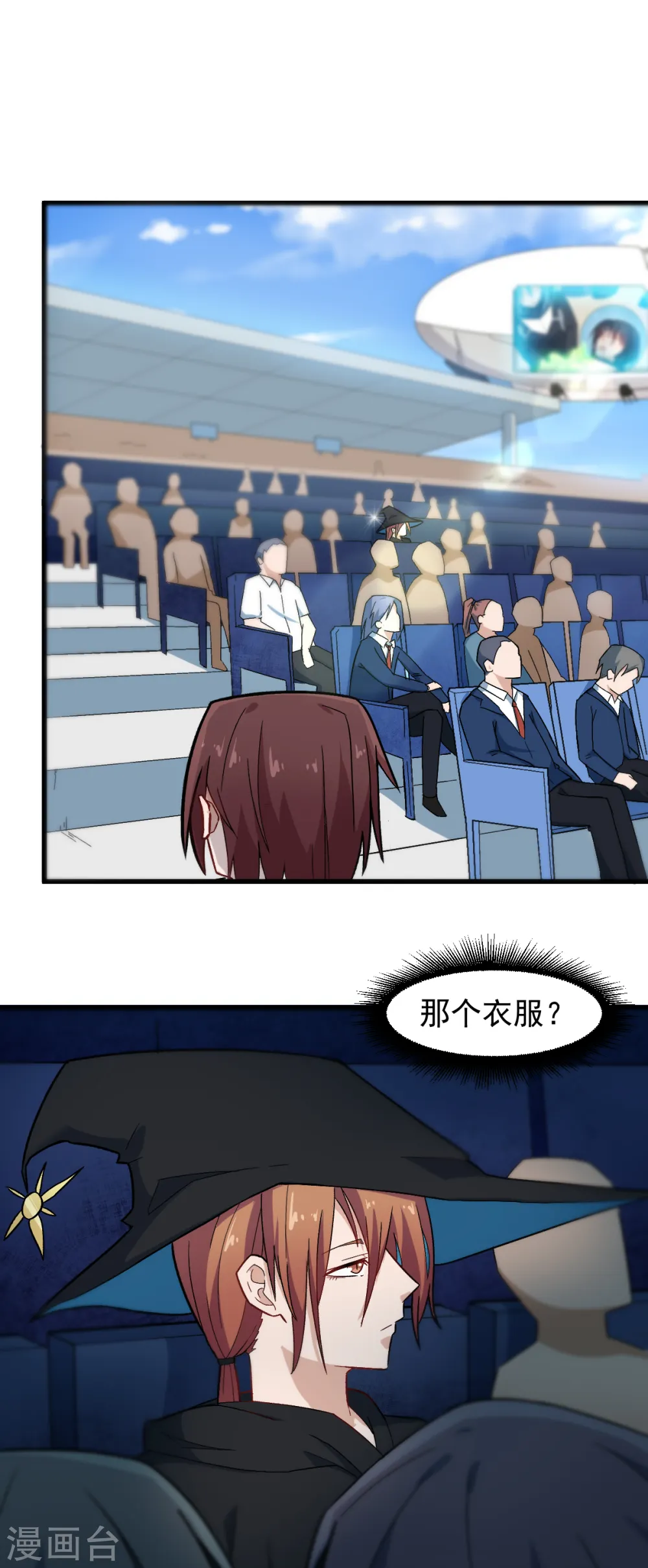 第208话 获胜15