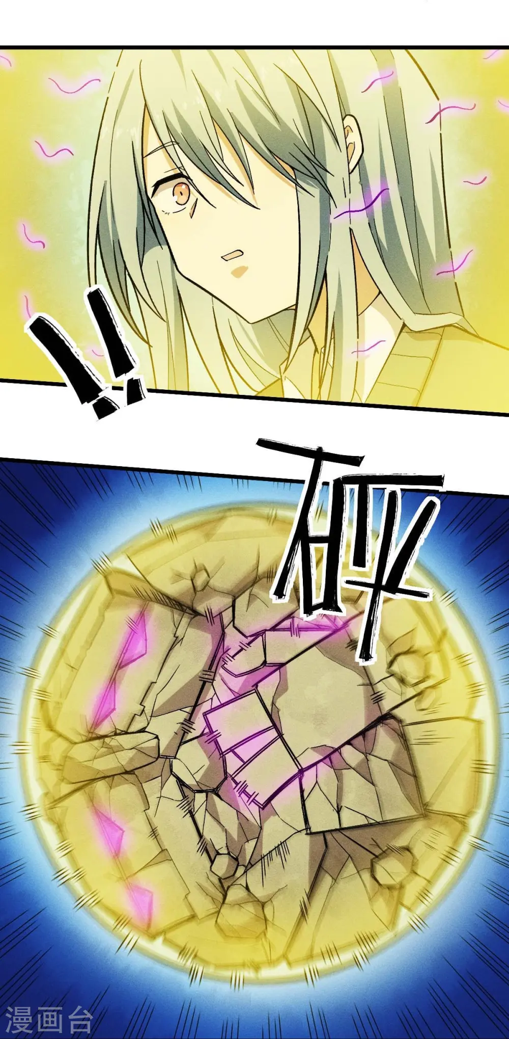 第248话 奏效了13