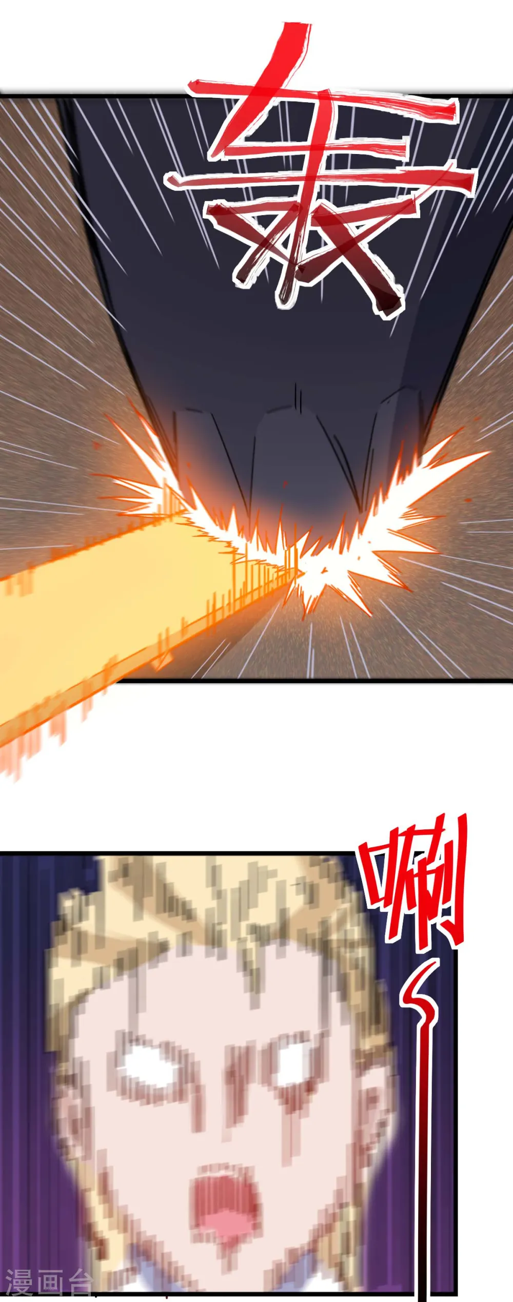 第168话 计划之中17