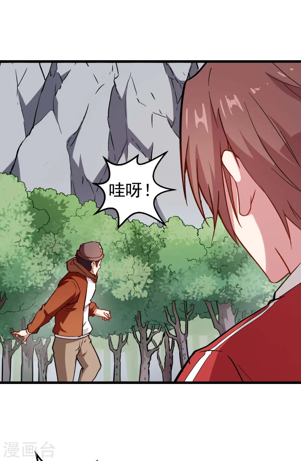 第84话 腐从画中来20