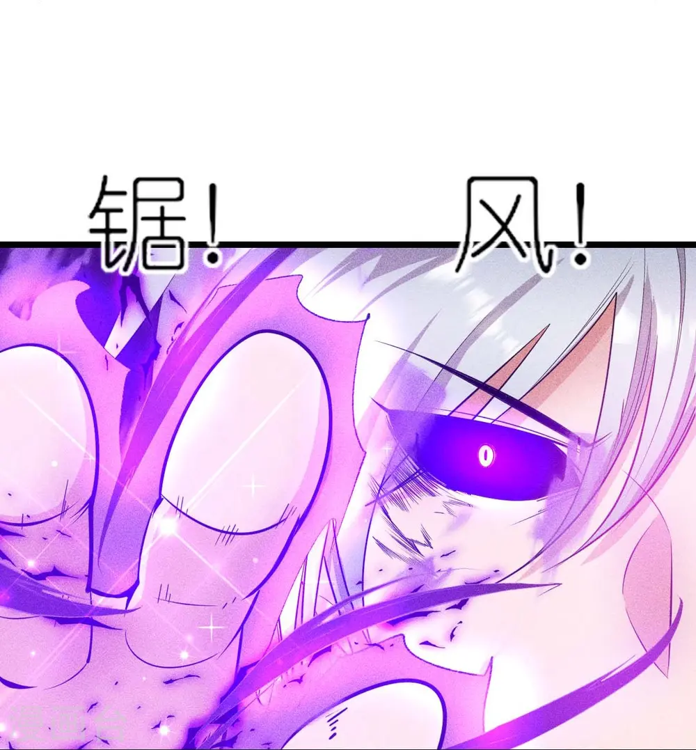 第260话 魔皇锤16