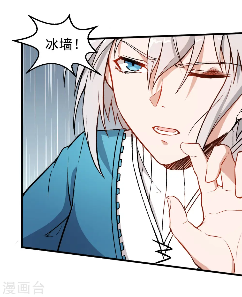第50话 最后的机会4