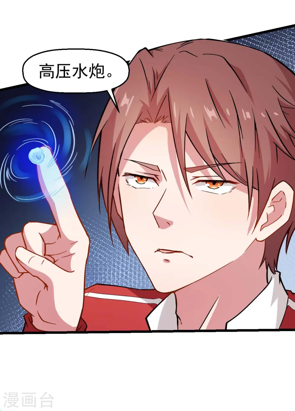 第84话 腐从画中来29
