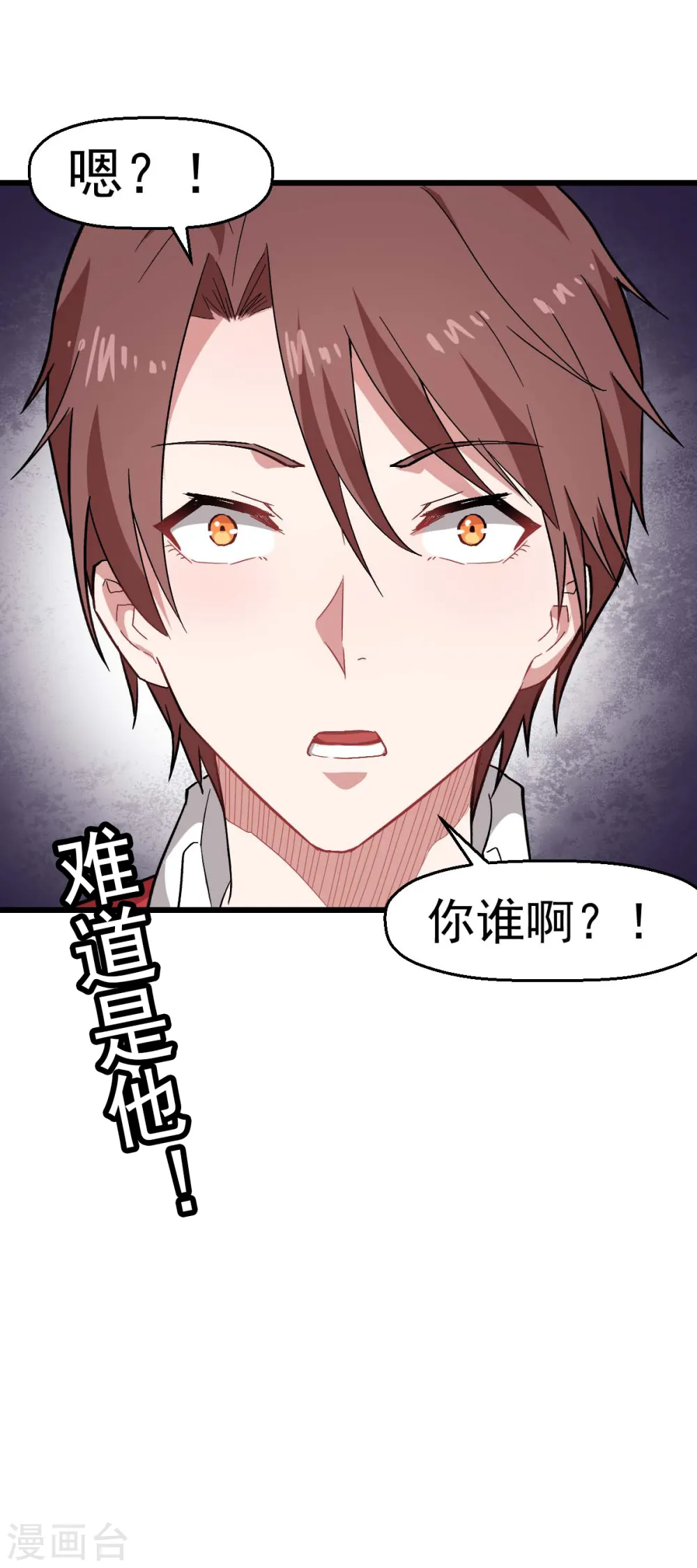第139话 保释人28