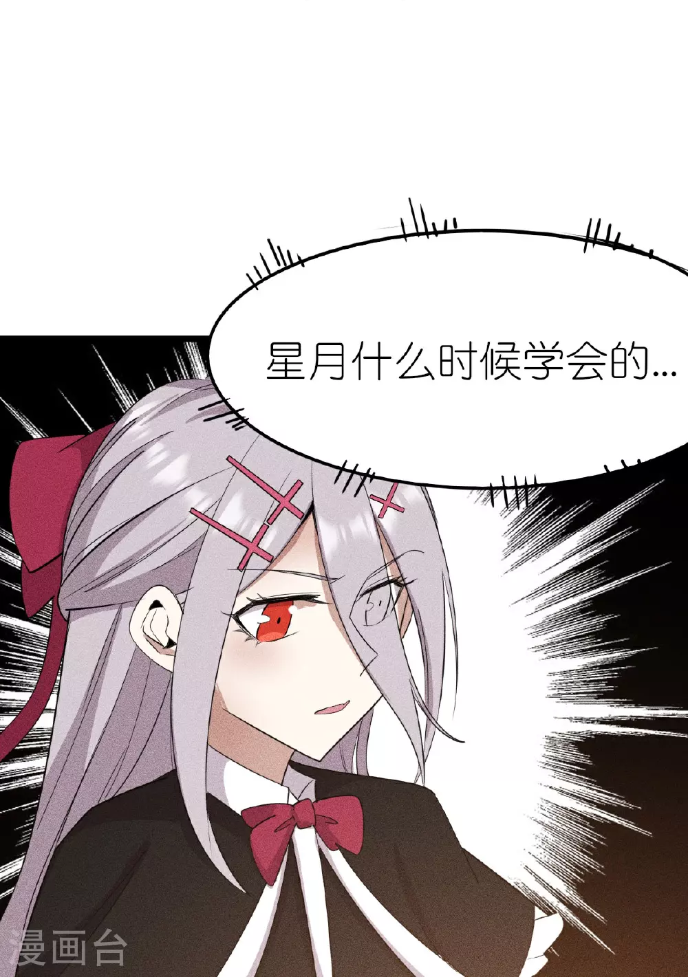 第266话 成全15