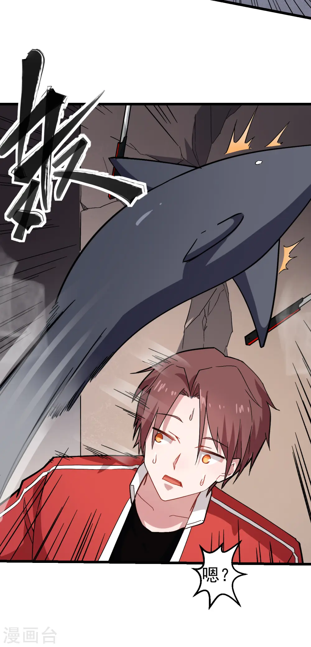 第127话 鲨鱼睡衣13