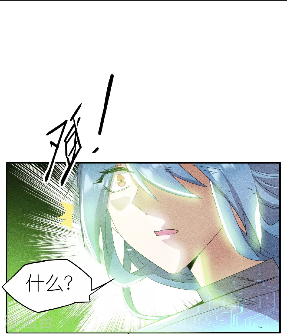 第267话 再现天灾魔兽12