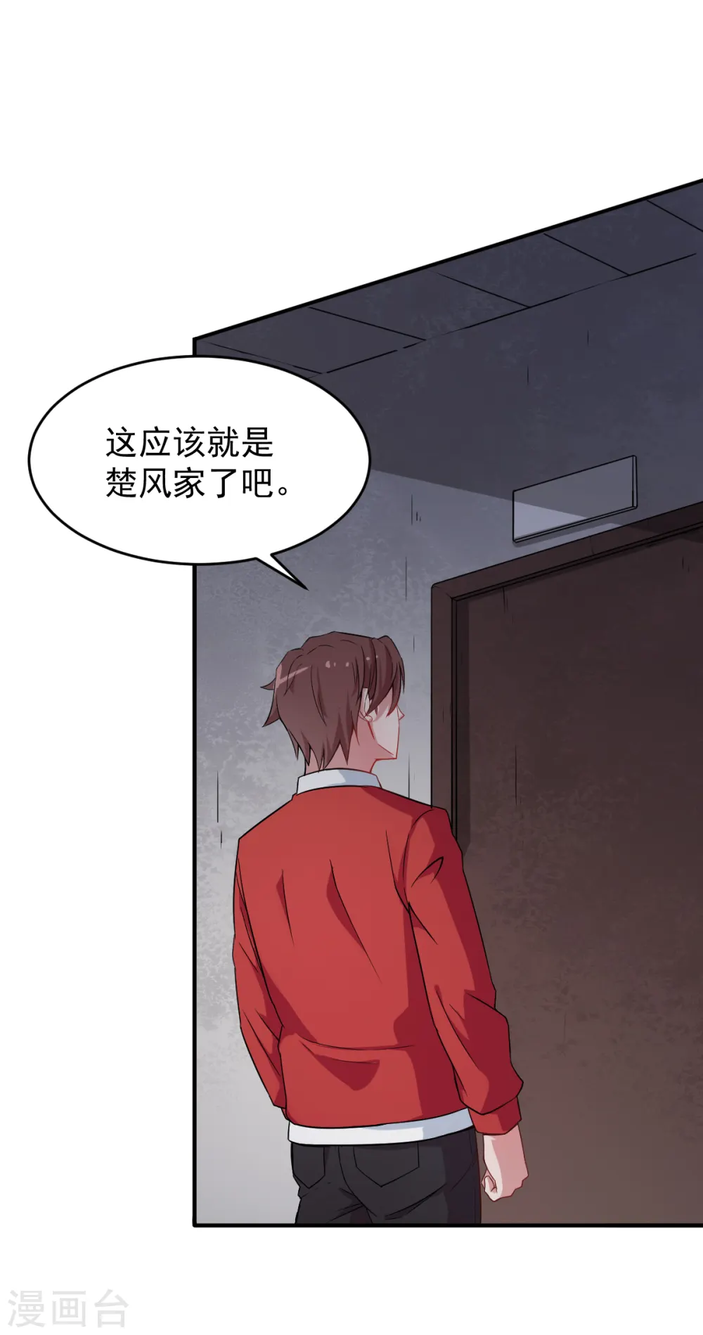 第15话 废班危机20