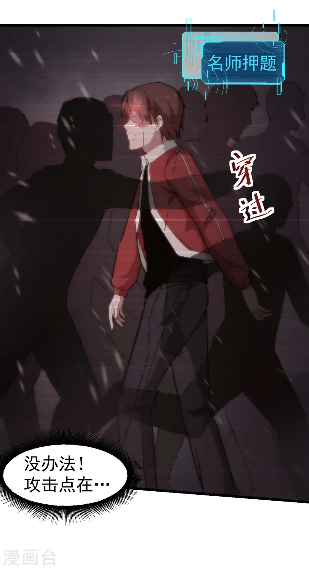 第137话 喵球5