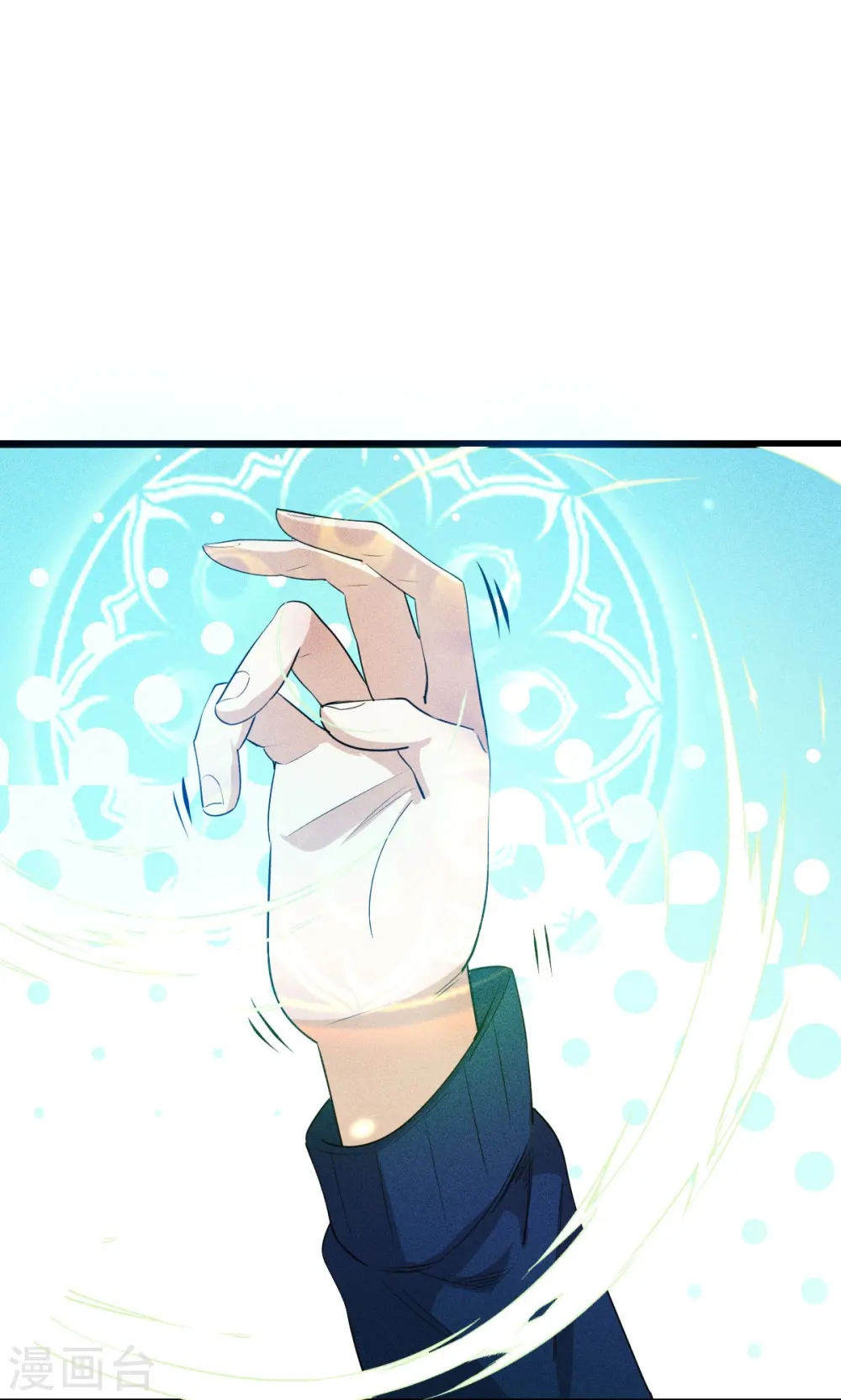 第265话 总决赛对决19