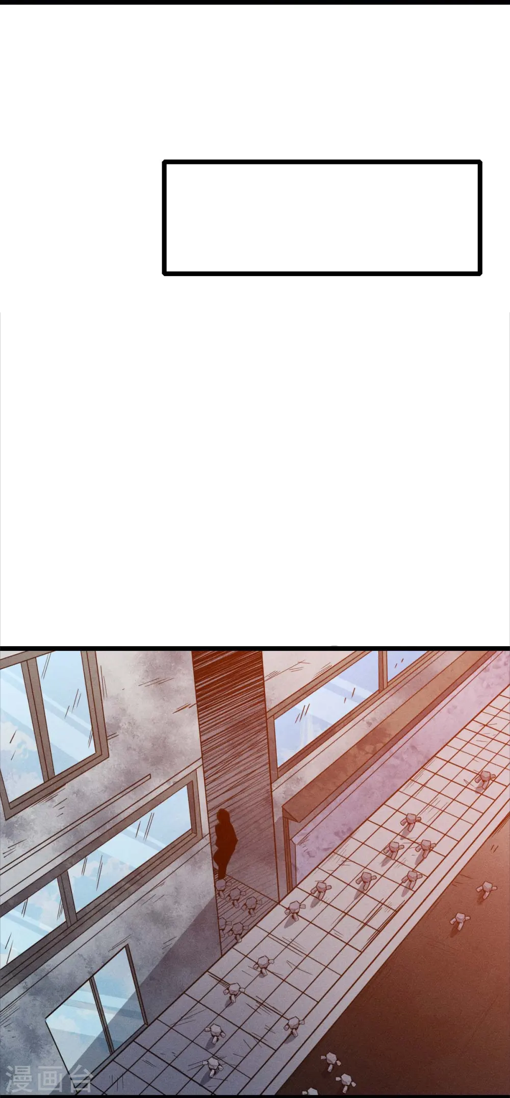 第255话 无处可藏26