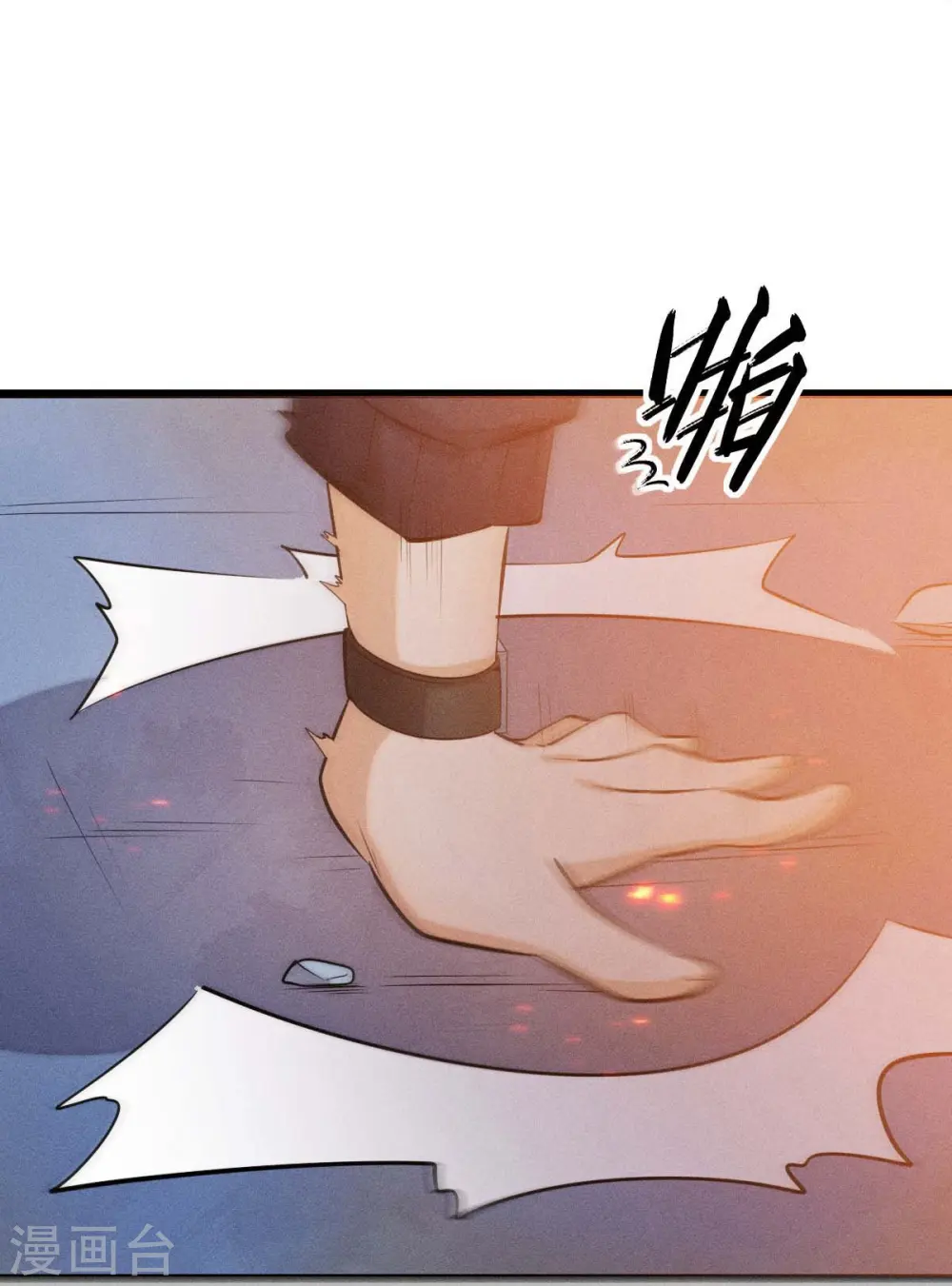 第253话 捉老鼠9