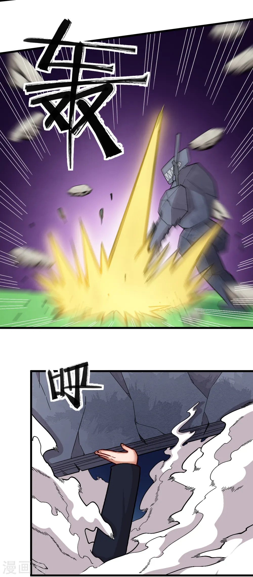 第237话 我也在等你1