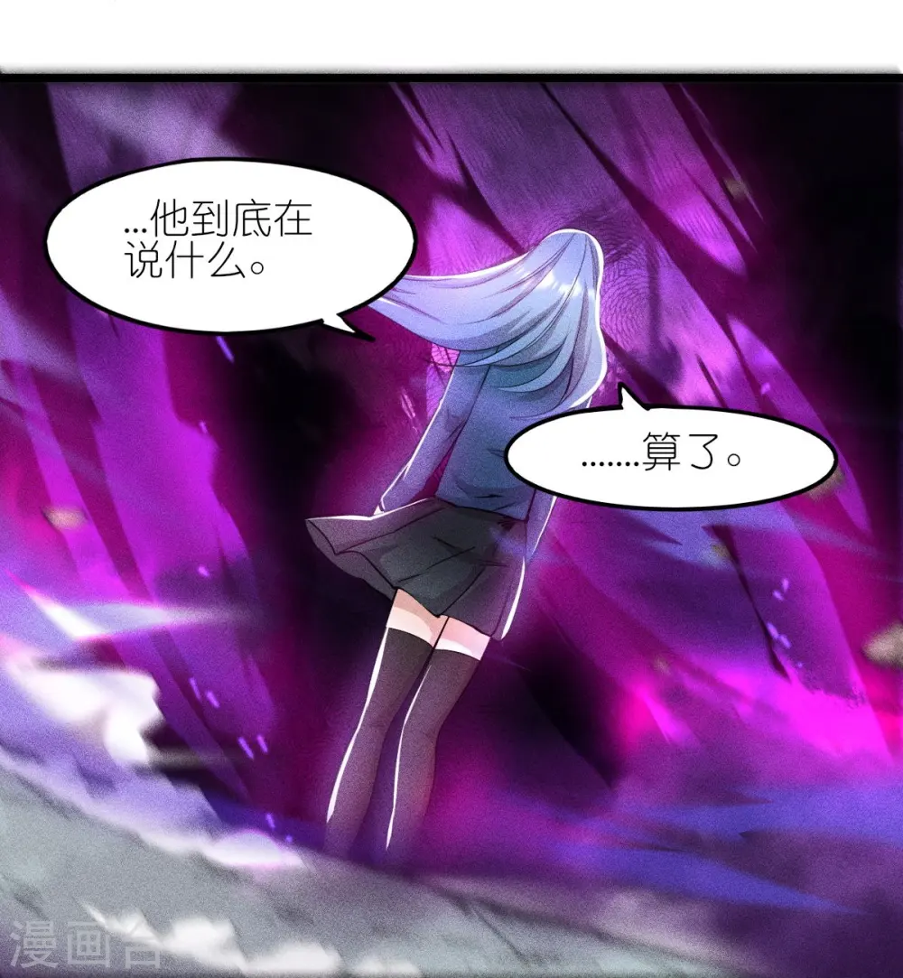 第260话 魔皇锤8