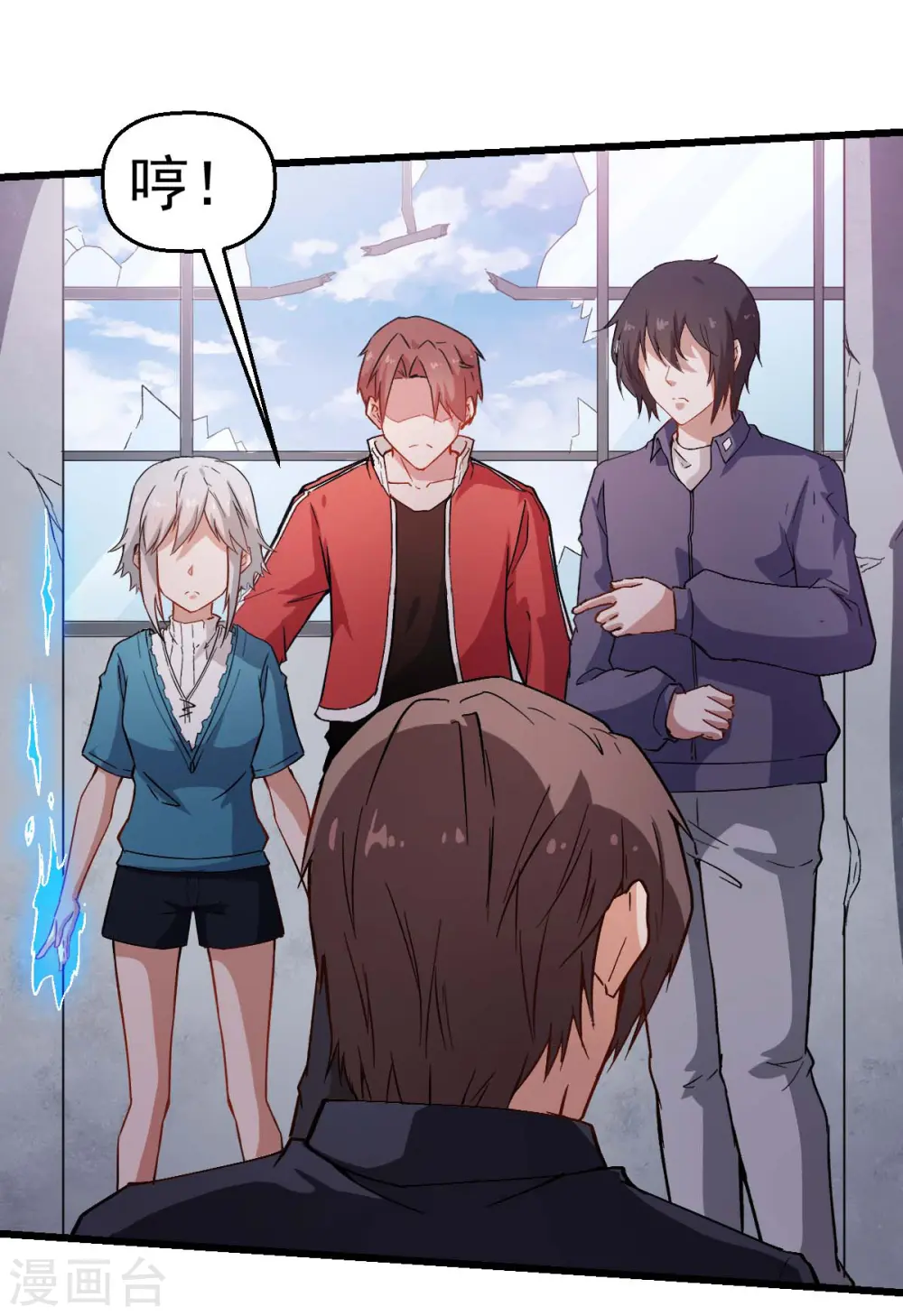 第91话 狂枫乱舞22