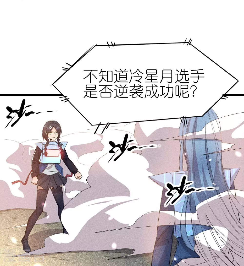 第266话 成全18