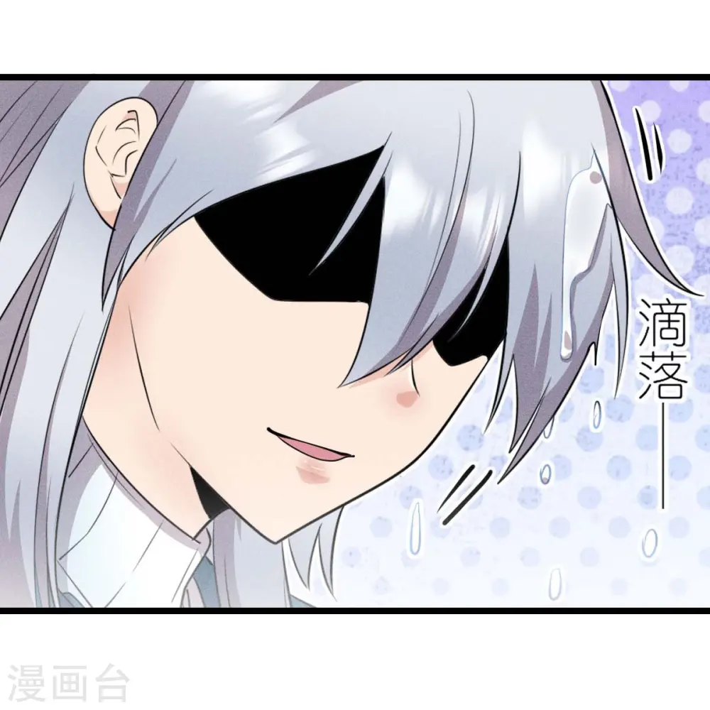 第262话 绝对防御25
