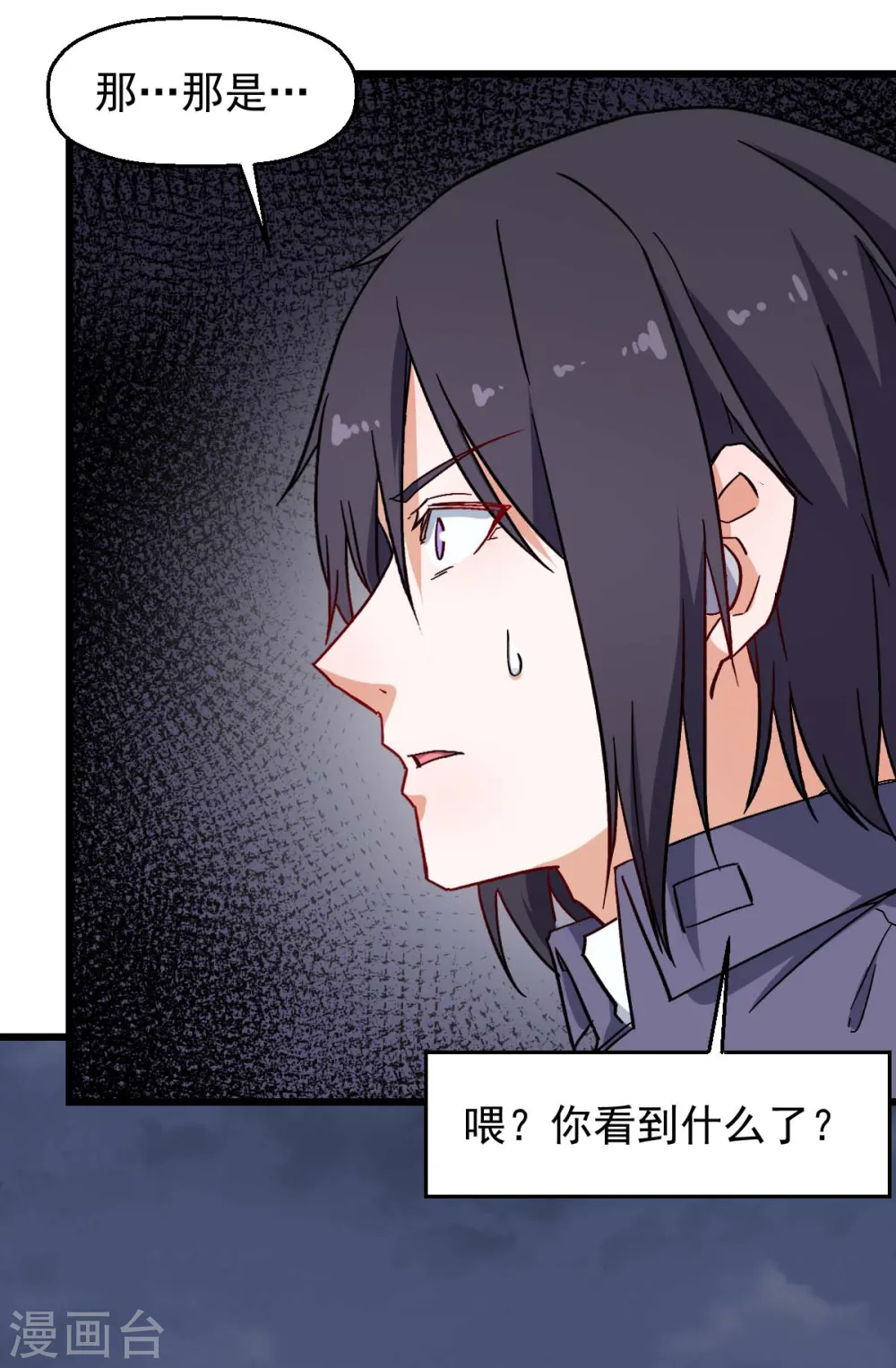 第167话 打脸16