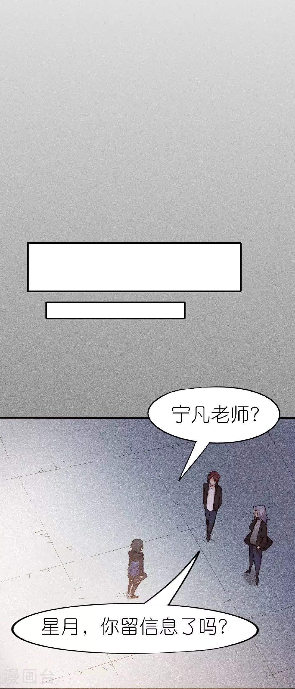 第268话 赌局15