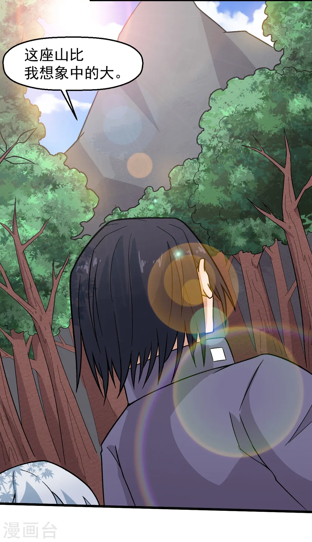 第228话 淘汰赛开始11