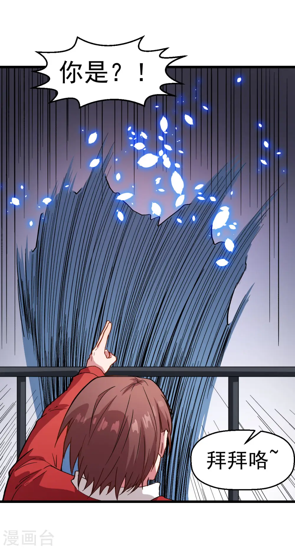 第107话 一模一样23