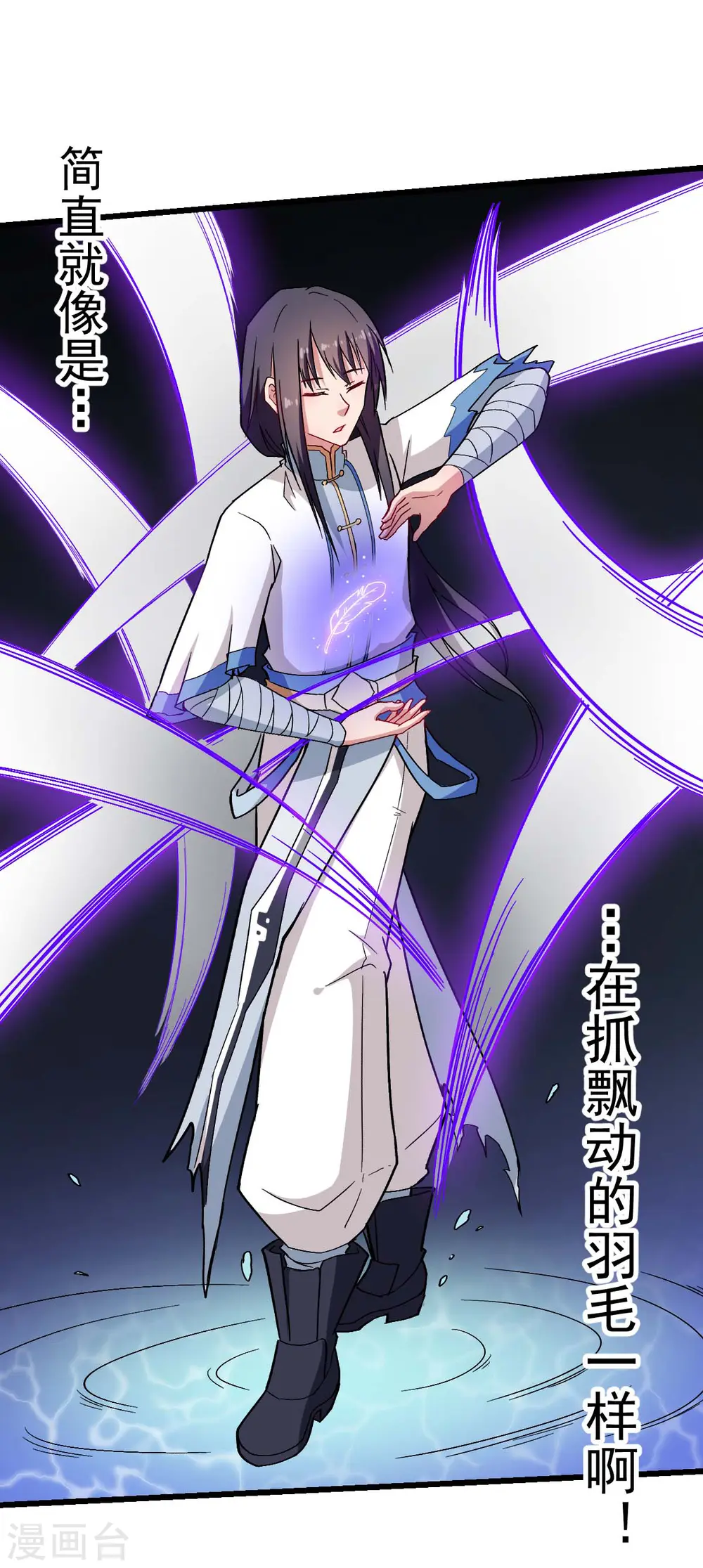 第129话 实际上的S班训练11