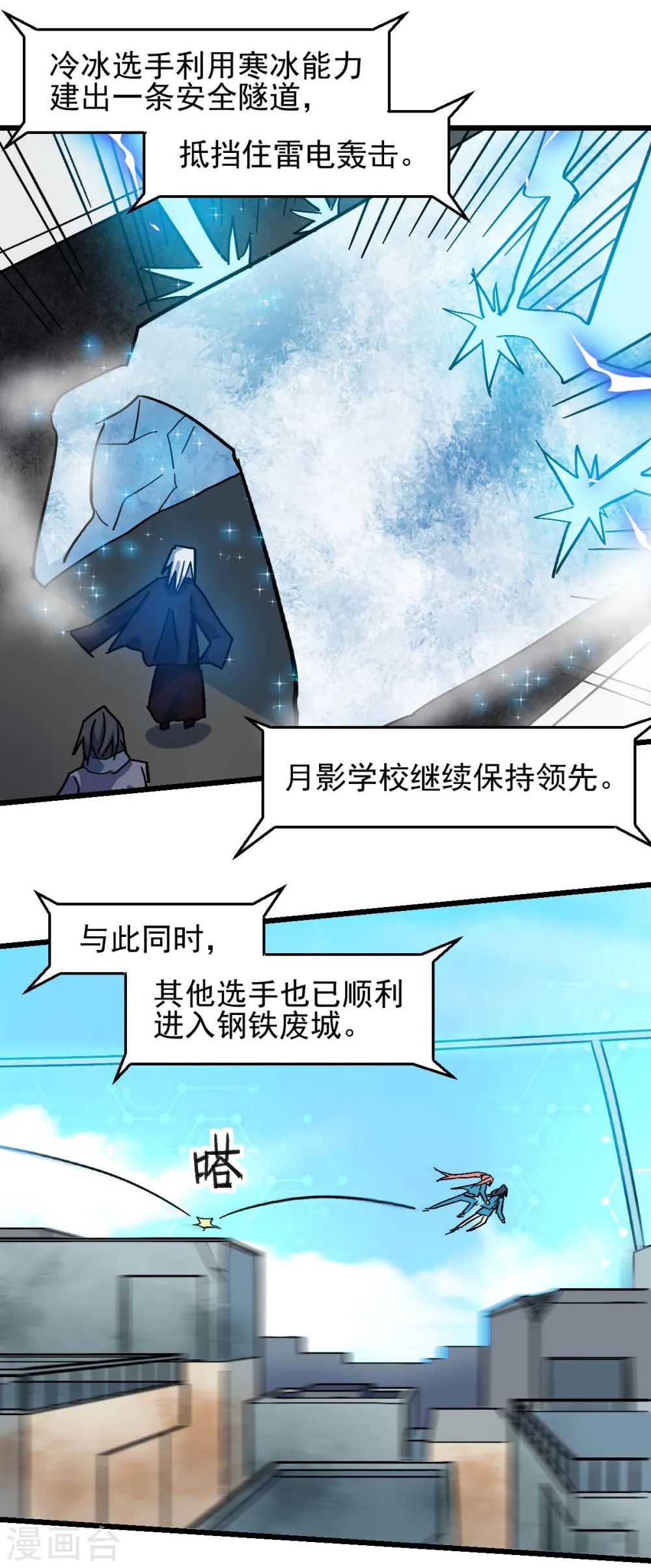 第195话 领先15
