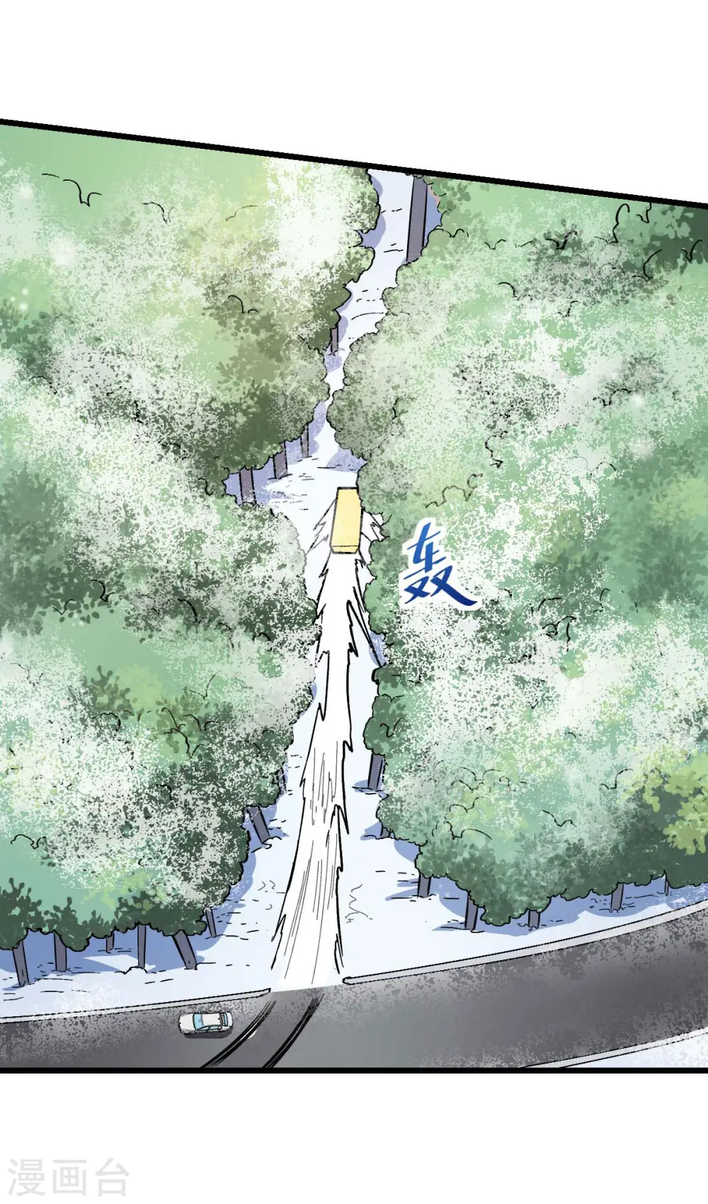 第108话 老司机26