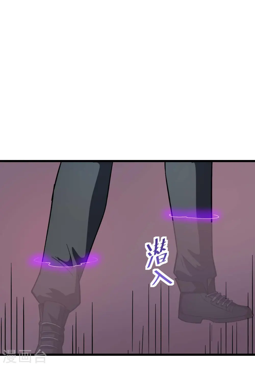 第101话 双生暗影12