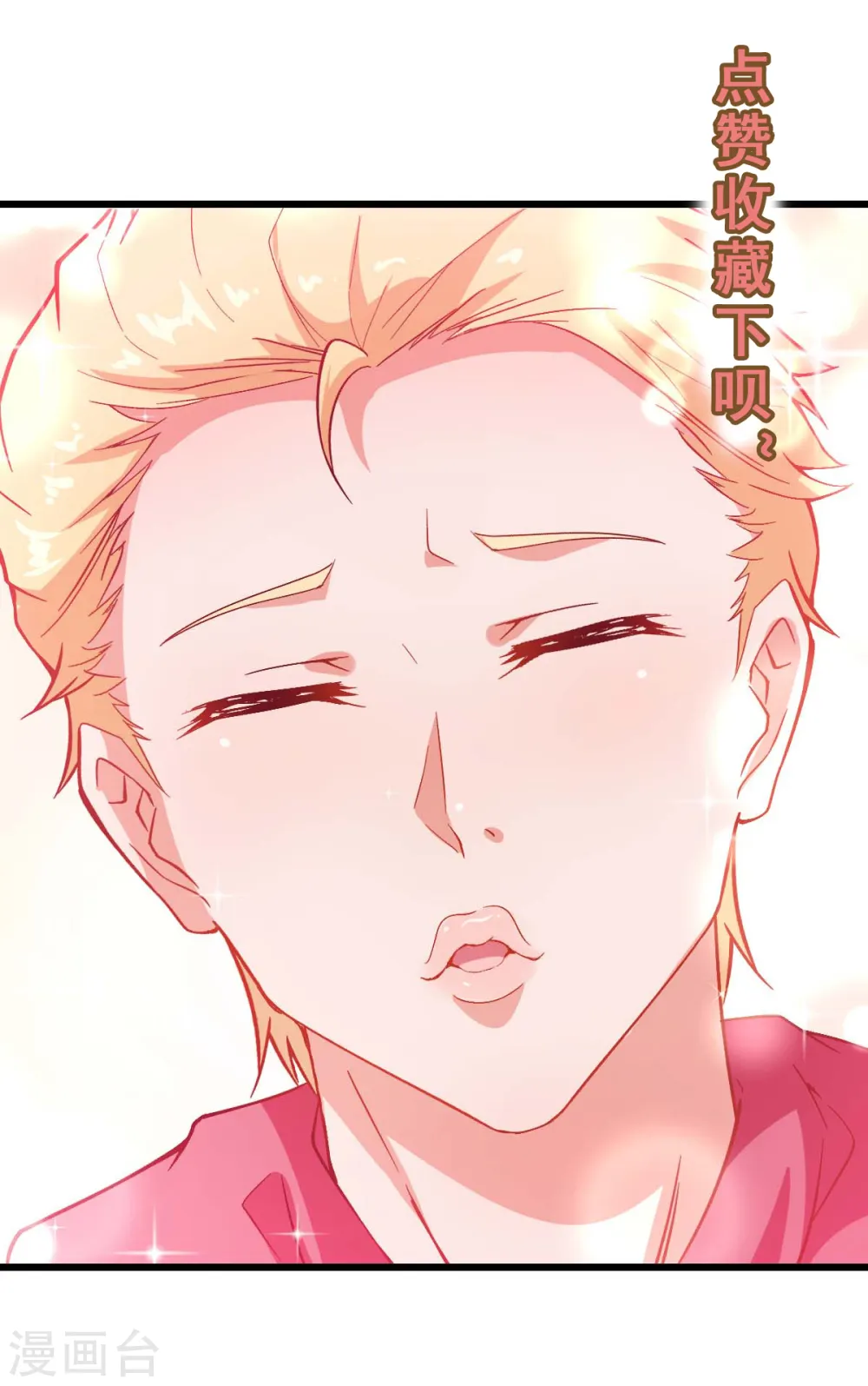 第85话 大破腐境危机39