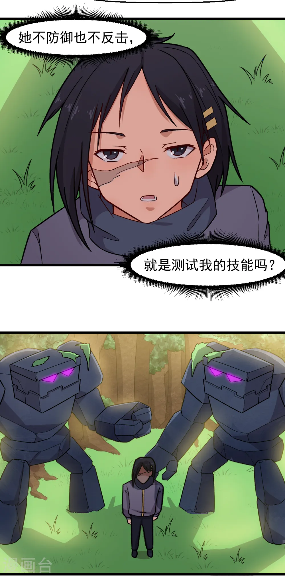 第236话 冷星月胜王焱10