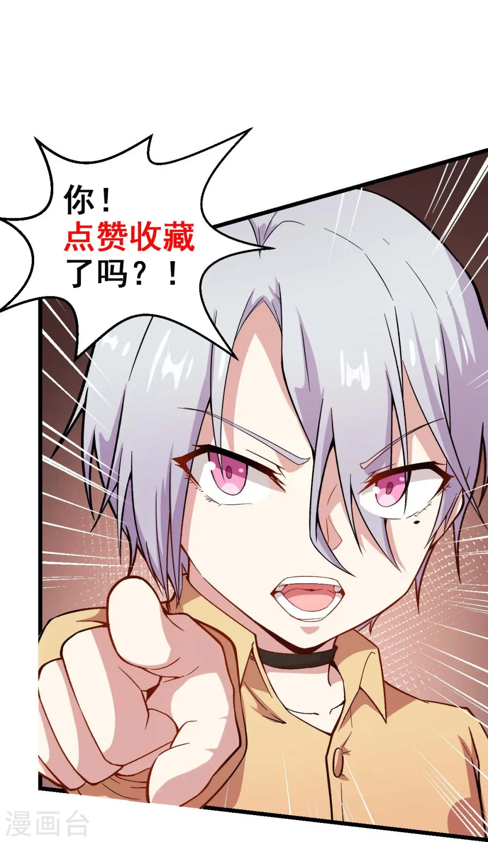 第264话 失踪的冷星月31